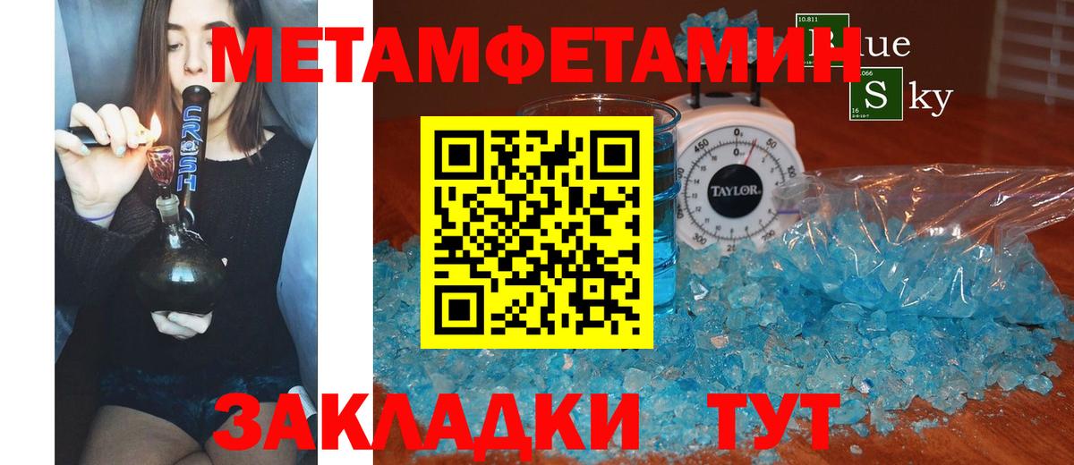 АМФ 98% Мурманск