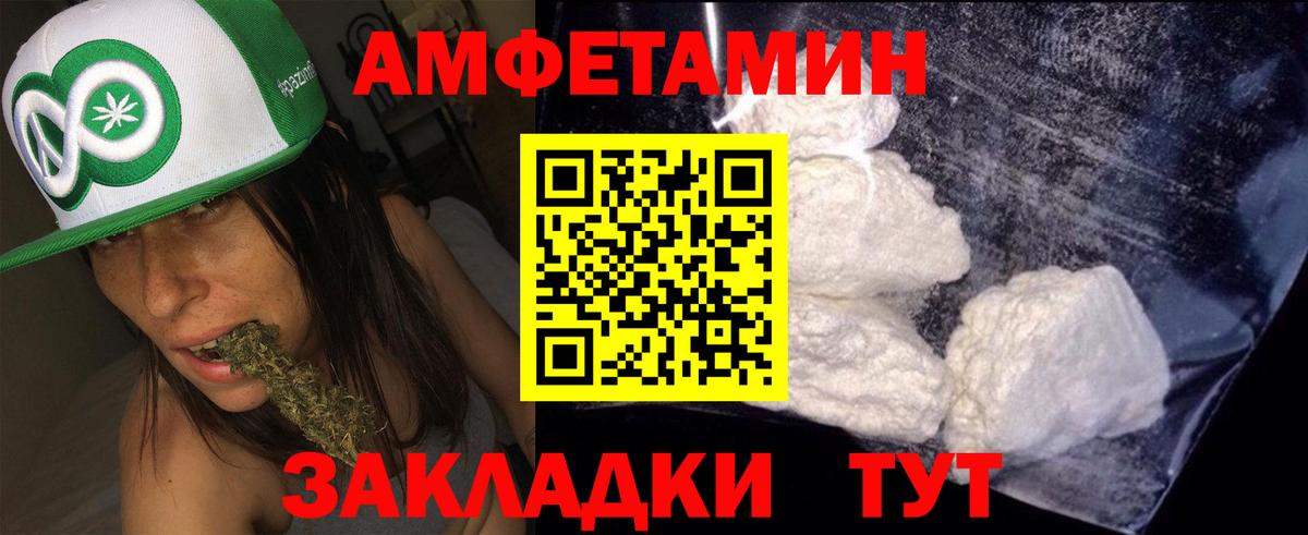 АМФ Premium  Вход с VPN  kraken сайт  Мурманск  АМФ 