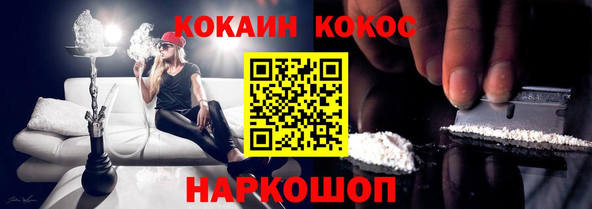 Кокаин Эквадор Мурманск