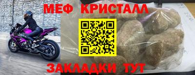 гидра Гусиноозёрск