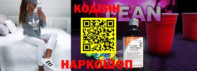 гидра Гусиноозёрск