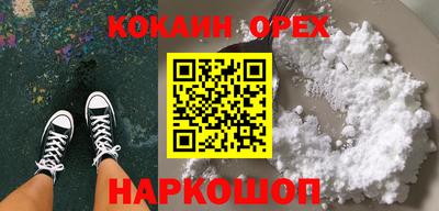 гидра Гусиноозёрск