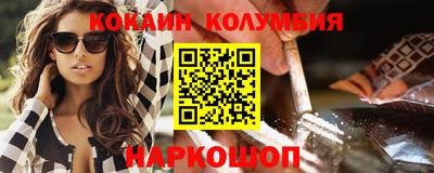 марки nbome Гусев