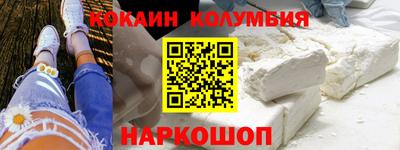 марки nbome Гусев