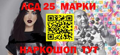 марки nbome Гусев