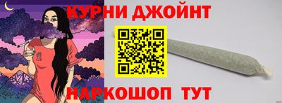 марки nbome Гусев