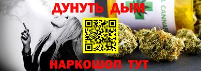 марки nbome Гусев