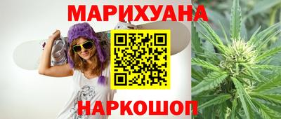 гидра Гусиноозёрск