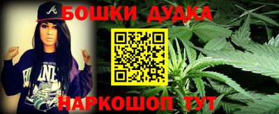 марки nbome Гусев