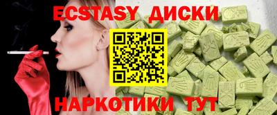 гидра Гусиноозёрск