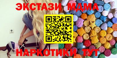 дурь Гусь-Хрустальный
