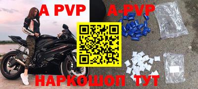 гидра Гусиноозёрск