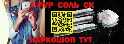 гидра Гусиноозёрск