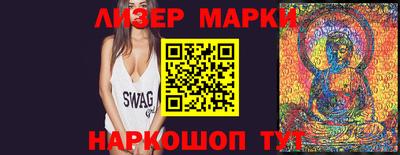 гидра Гусиноозёрск