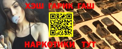 марки nbome Гусев