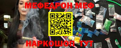 гидра Гусиноозёрск