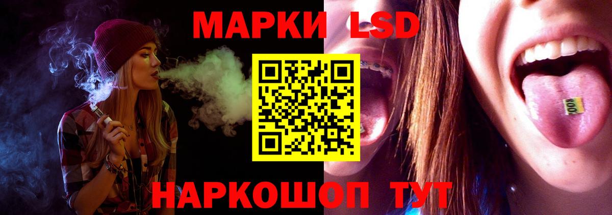 ЛСД экстази ecstasy  Лсд 25 экстази ecstasy  Мурманск  Вход с VPN 