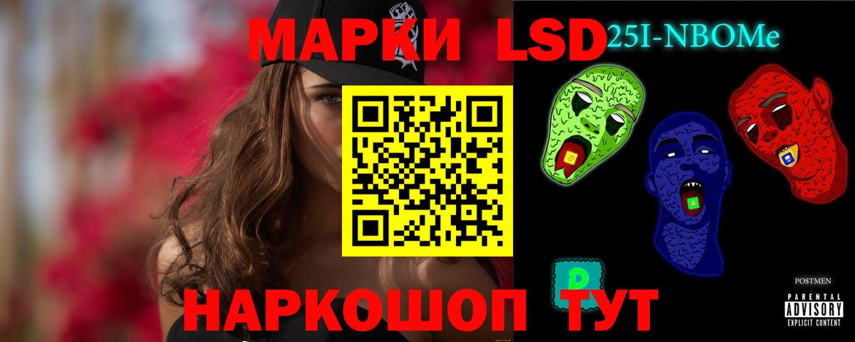 ЛСД экстази ecstasy Мурманск