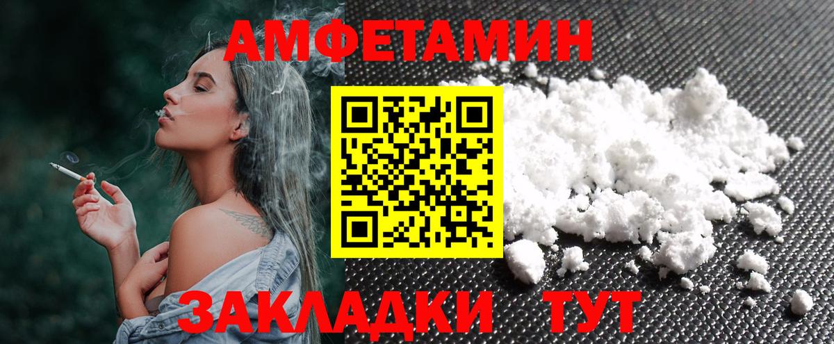 Метамфетамин винт  Вход с VPN  Мурманск 