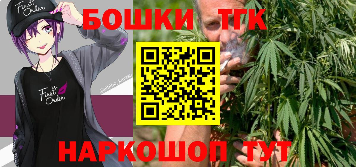 Конопля ГИДРОПОН  МАРИХУАНА AK-47  МАРИХУАНА Amnesia  Вход с VPN  Мурманск  Конопля сатива 